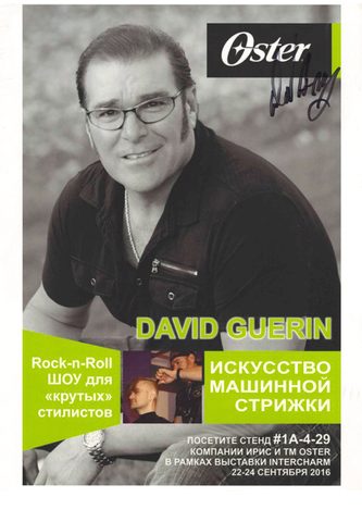 Сертификат Татьяны Бузановой 20 из 37